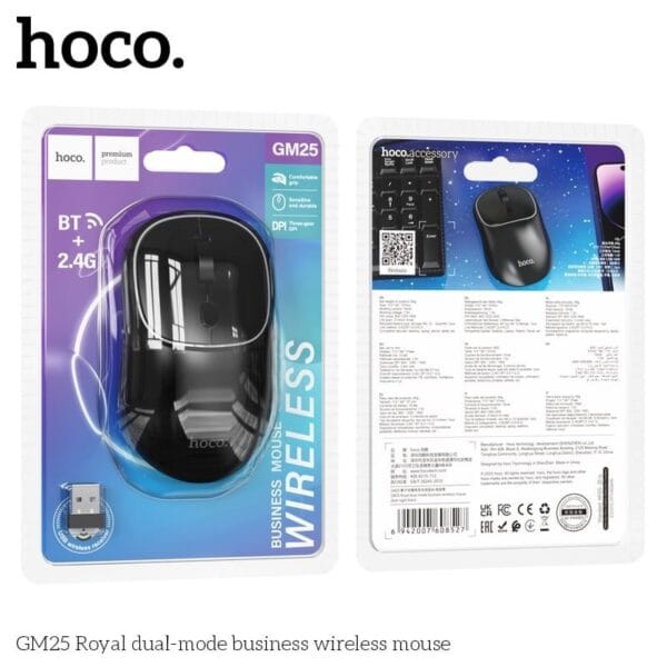 Hoco GM25 - Souris Sans Fil Bluetooth / 2.4G – Image 4