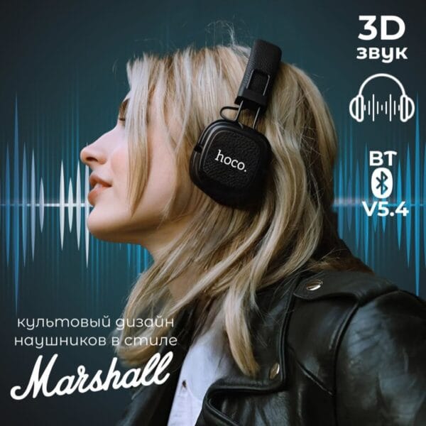Hoco W56 Marshall - Casque Sans Fil Bluetooth 5.4 Pliable – Image 6
