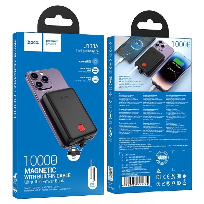 Hoco “J133A Triumph” – Powerbank Magnétique 10000mAh Fast Charge PD20W Double Version Hoco “J133A Triumph” – Powerbank Magnétique 10000mAh Fast Charge PD20W Double Version