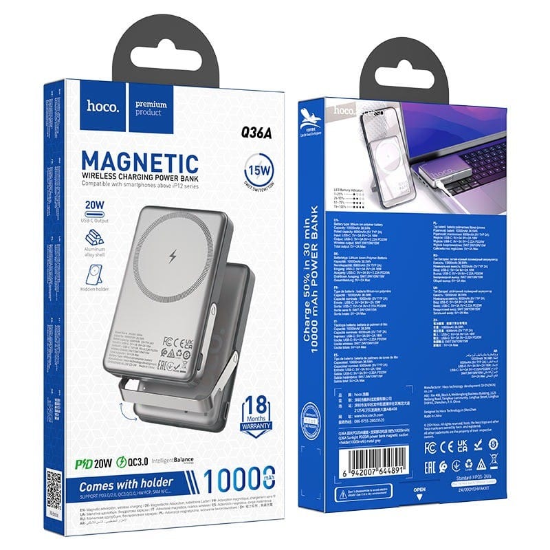 HOCO Q36A Sunlight – Power Bank Magnétique 10000mAh avec Charge Rapide PD20W HOCO Q36A Sunlight – Power Bank Magnétique 10000mAh avec Charge Rapide PD20W – Image 10